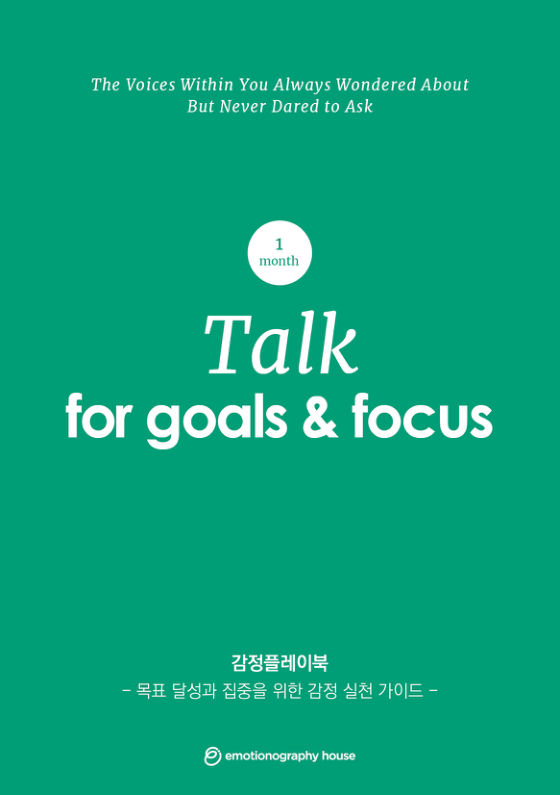 Talk For goals & focus 표지